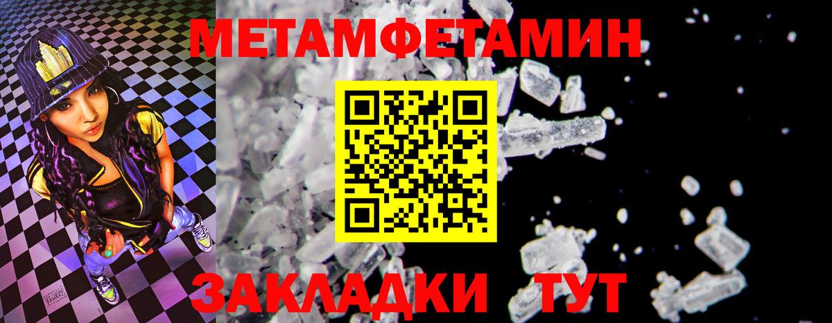 АМФ  АМФ  Вход с VPN  Менделеевск  Amphetamine 98% 