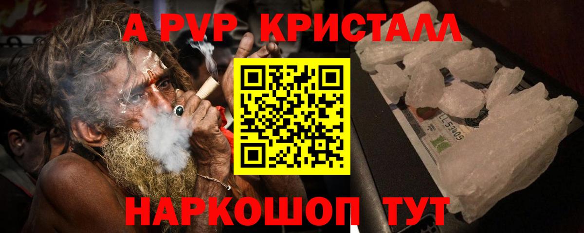 Alfa_PVP СК КРИС Менделеевск