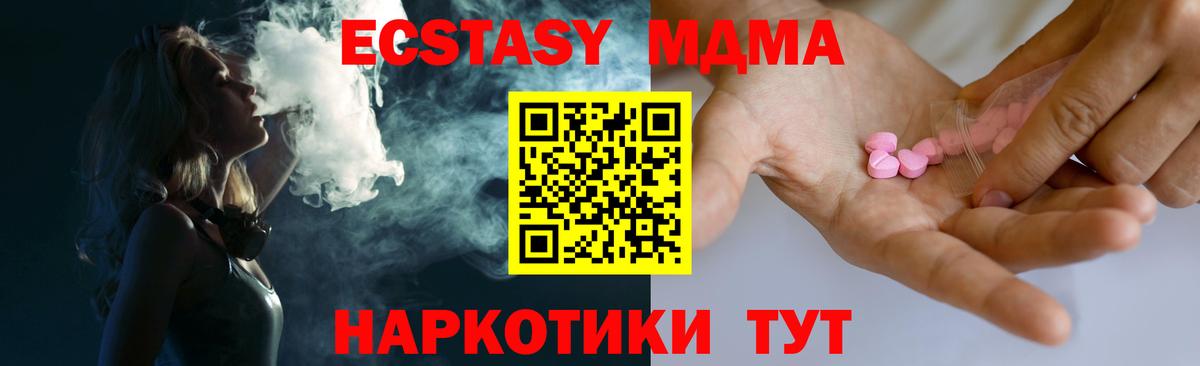Ecstasy Philipp Plein Менделеевск