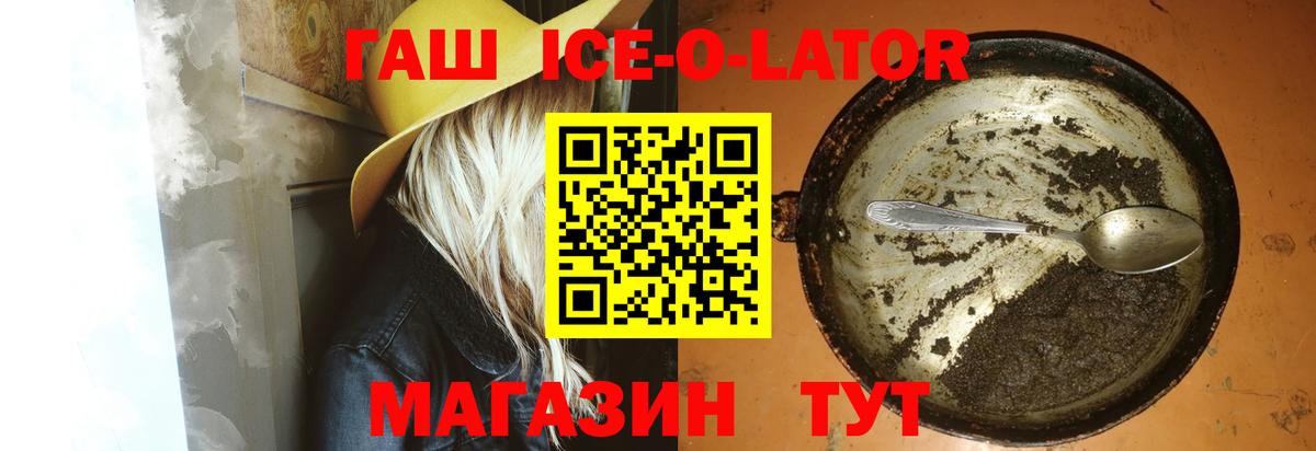ГАШИШ Cannabis Менделеевск