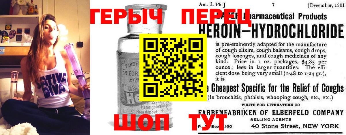 Менделеевск  Героин VHQ  Героин  Вход с VPN 