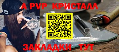 синтетический гашиш Тулун