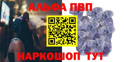 винт Туймазы