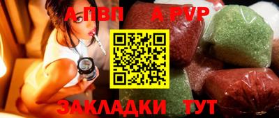 винт Туймазы
