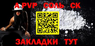 синтетический гашиш Тулун