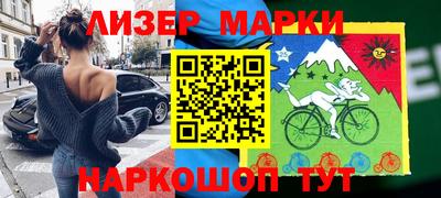 синтетический гашиш Тулун