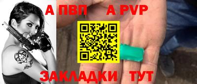 синтетический гашиш Тулун