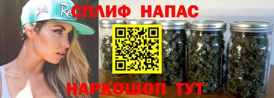 синтетический гашиш Тулун