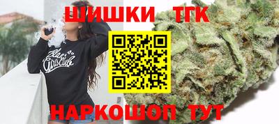 синтетический гашиш Тулун