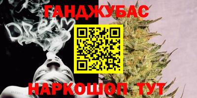 синтетический гашиш Тулун
