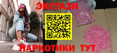 синтетический гашиш Тулун