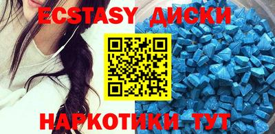 синтетический гашиш Тулун