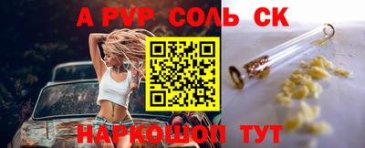 винт Туймазы