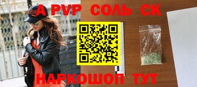 винт Туймазы