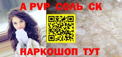 винт Туймазы