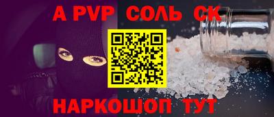 винт Туймазы
