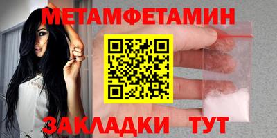 синтетический гашиш Тулун