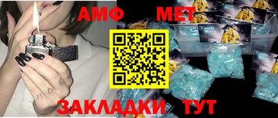 винт Туймазы