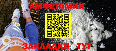 синтетический гашиш Тулун