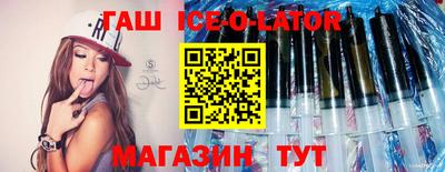 синтетический гашиш Тулун