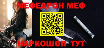 винт Туймазы