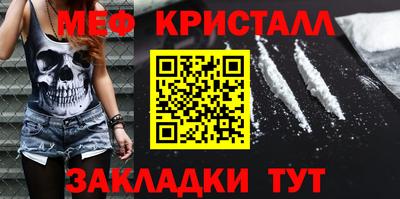 винт Туймазы