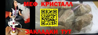 синтетический гашиш Тулун