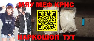 синтетический гашиш Тулун