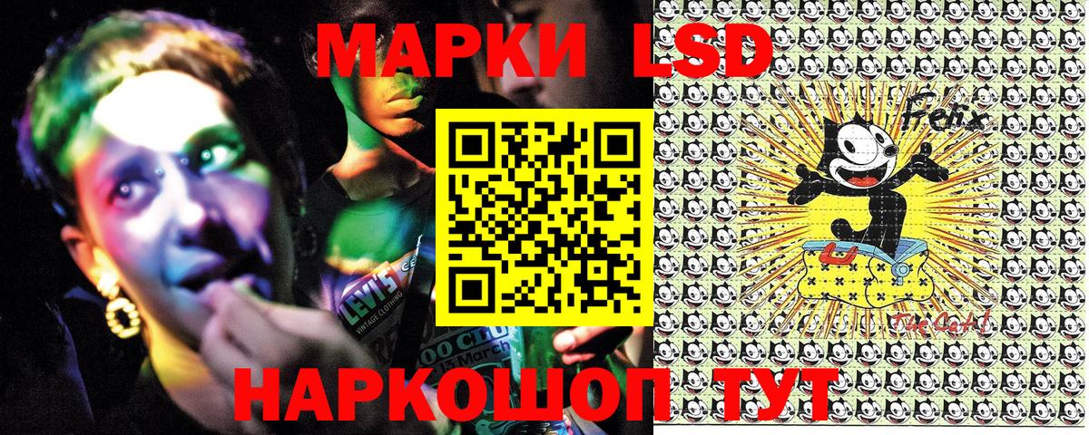Наркотические марки 1,8мг Менделеевск