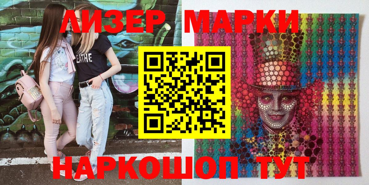 Менделеевск  Марки NBOMe 1500мкг  Марки NBOMe 1500мкг  Вход с VPN 