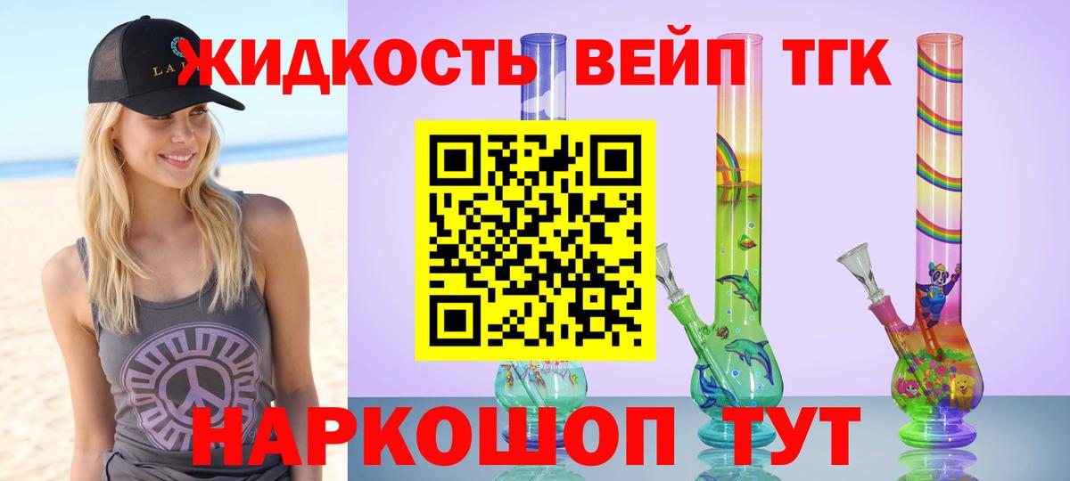 Менделеевск  Дистиллят ТГК гашишное масло  Дистиллят ТГК концентрат  Вход с VPN 