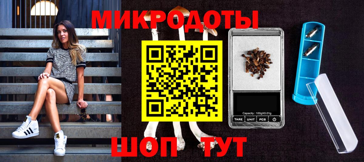 Псилоцибиновые грибы Magic Shrooms Менделеевск