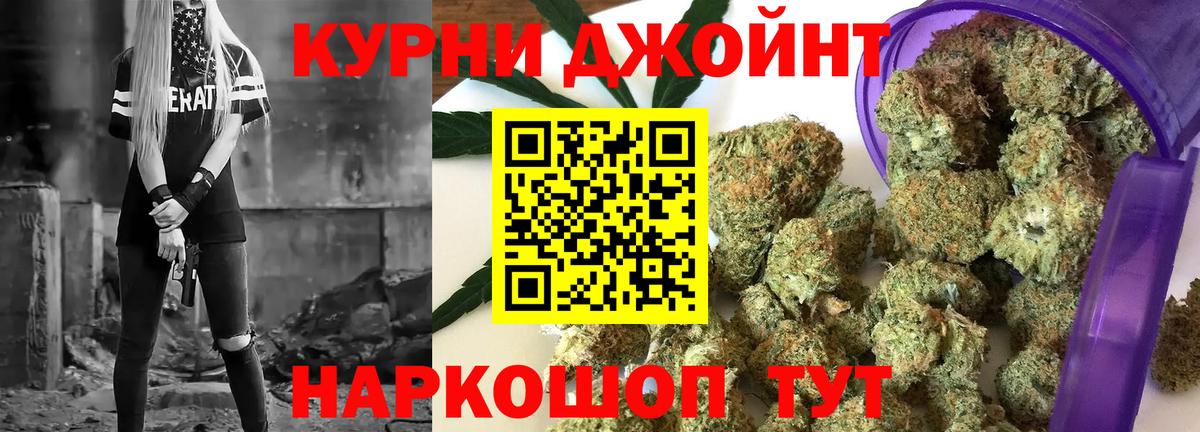 Шишки марихуана ГИДРОПОН Менделеевск