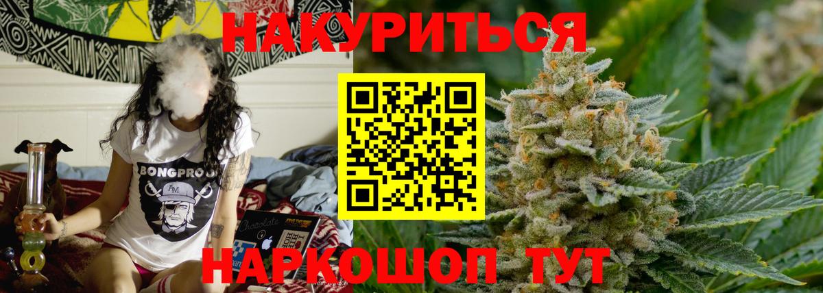 Каннабис Amnesia  Шишки марихуана THC 21%  Вход с VPN  Менделеевск  Шишки марихуана THC 21% 